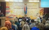 изображение_viber_2024-12-02_12-03-00-749
