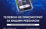 Leaflet_whate