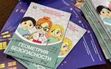 изображение_viber_2024-02-14_09-10-36-164