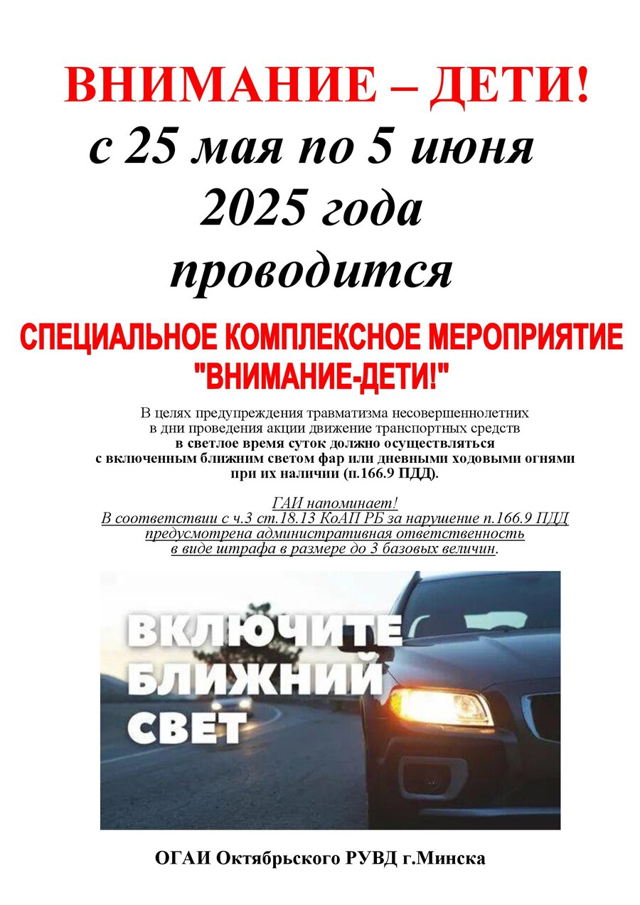 Посмотреть через вьювер