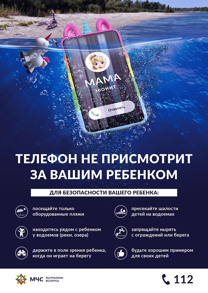 Leaflet_whate