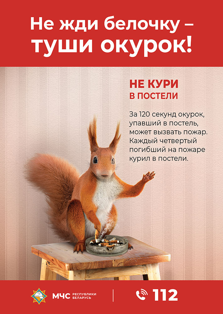 итог_красная_StopSmokingKV_A4